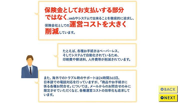travel_insurance