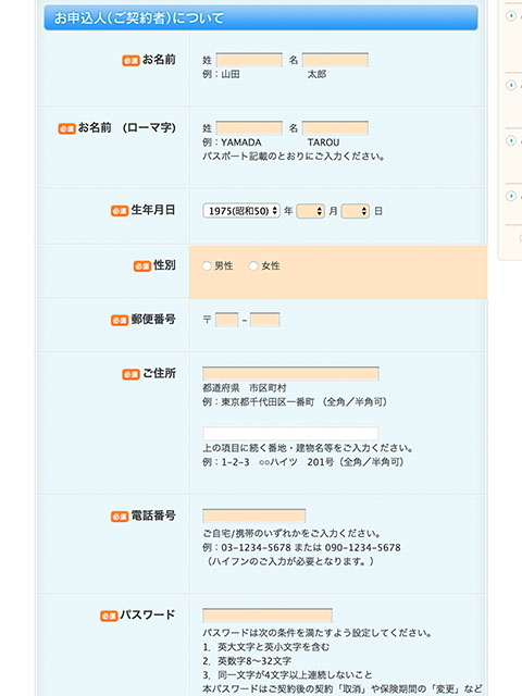 travel_insurance