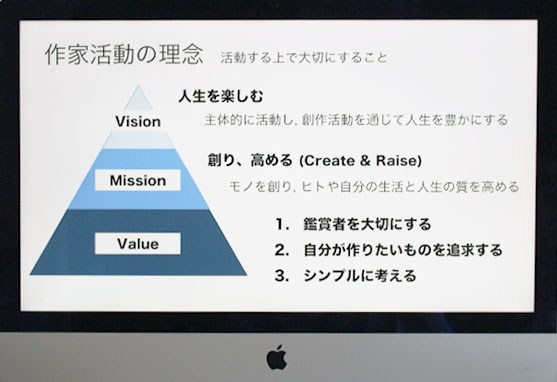 vision