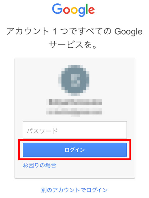 two-step-authentication_google